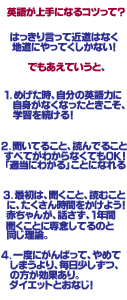 strategies